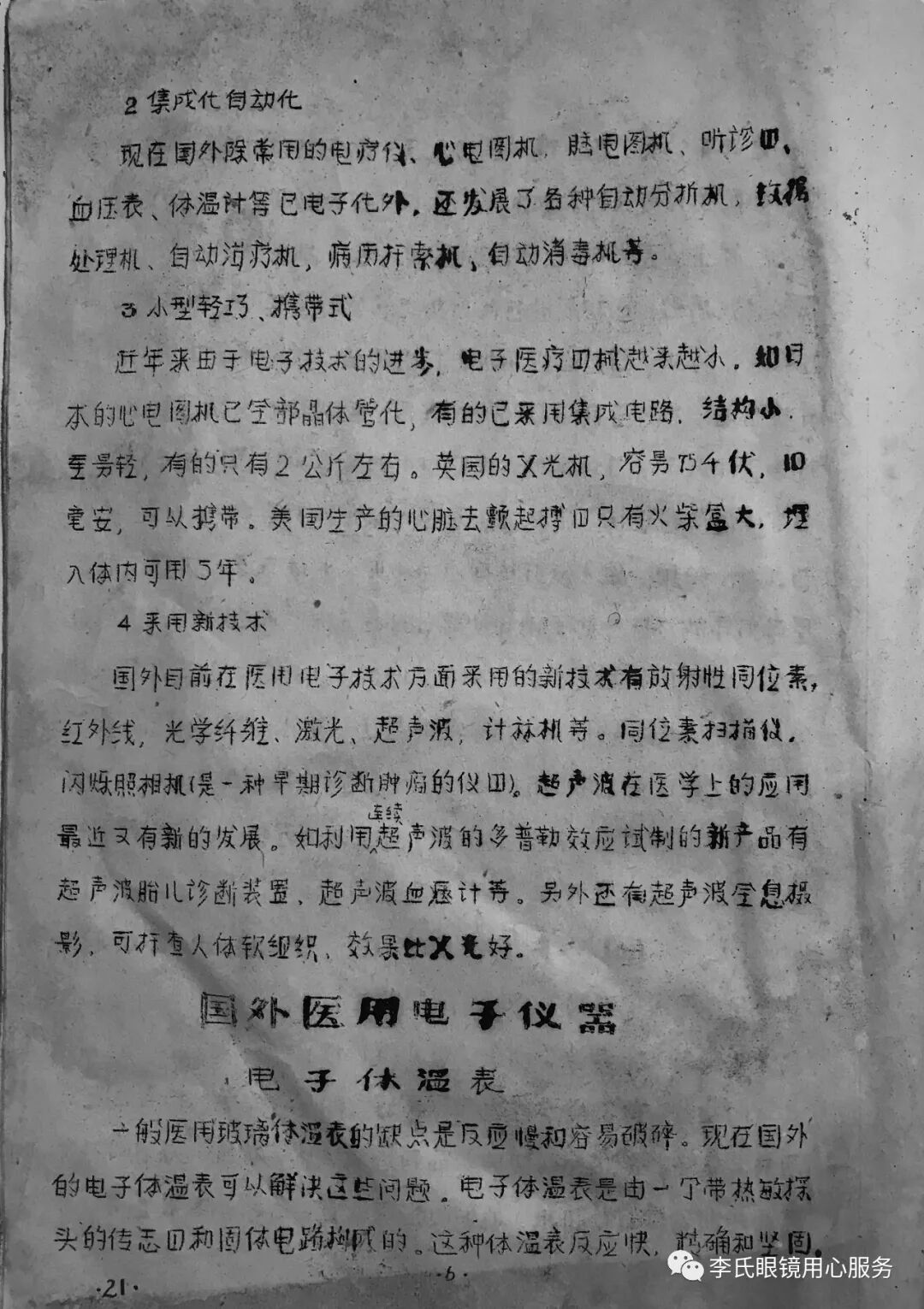 移动硬盘驱动坏了怎么修复_硬盘驱动损坏_坏硬盘驱动修复移动硬盘失败