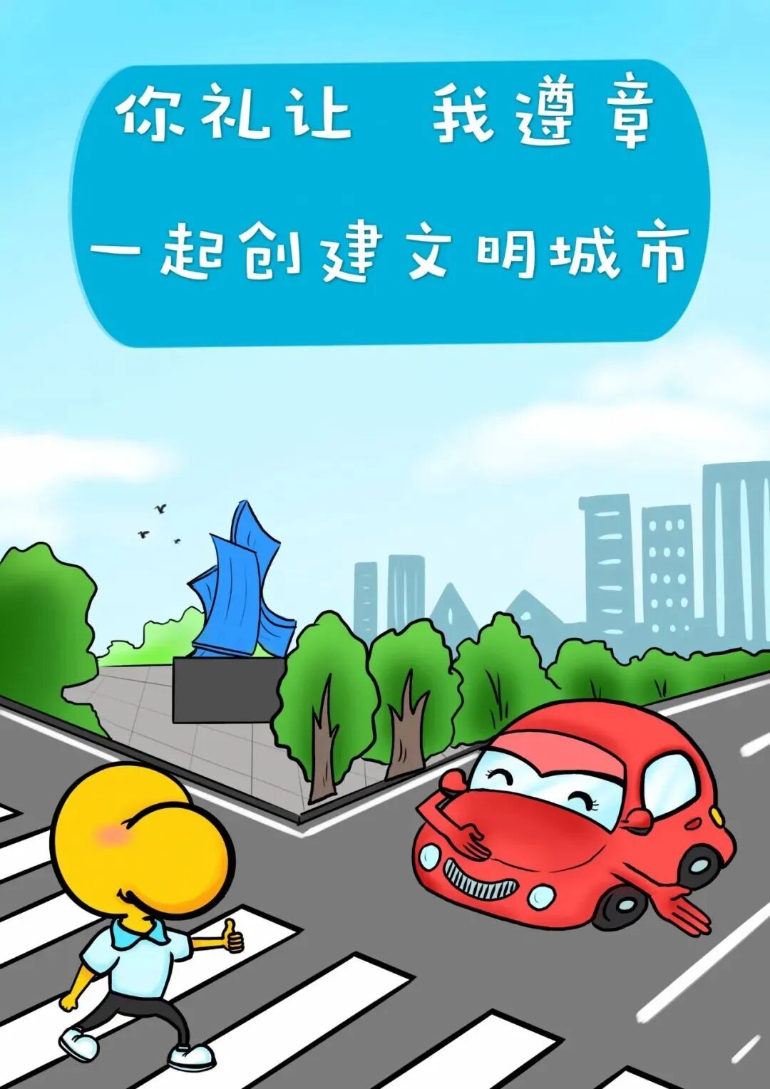 感知日照丨共谱文明序曲奋力书写文明城市创建精彩答卷