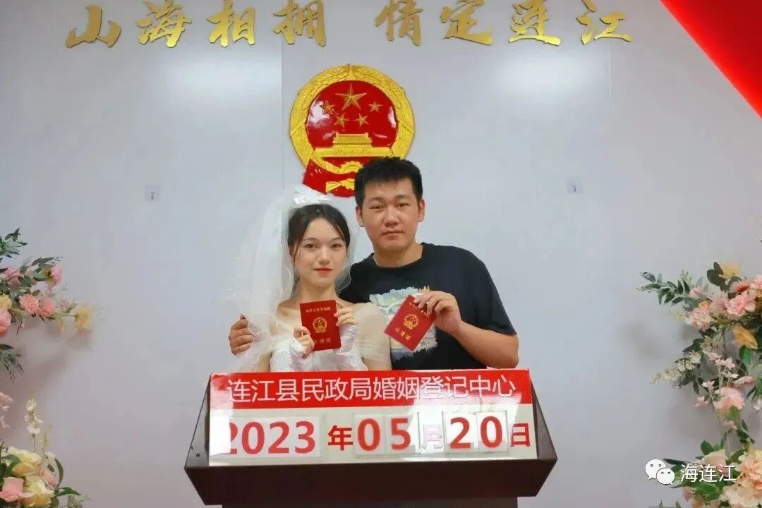 “520”！连江这里太甜啦~