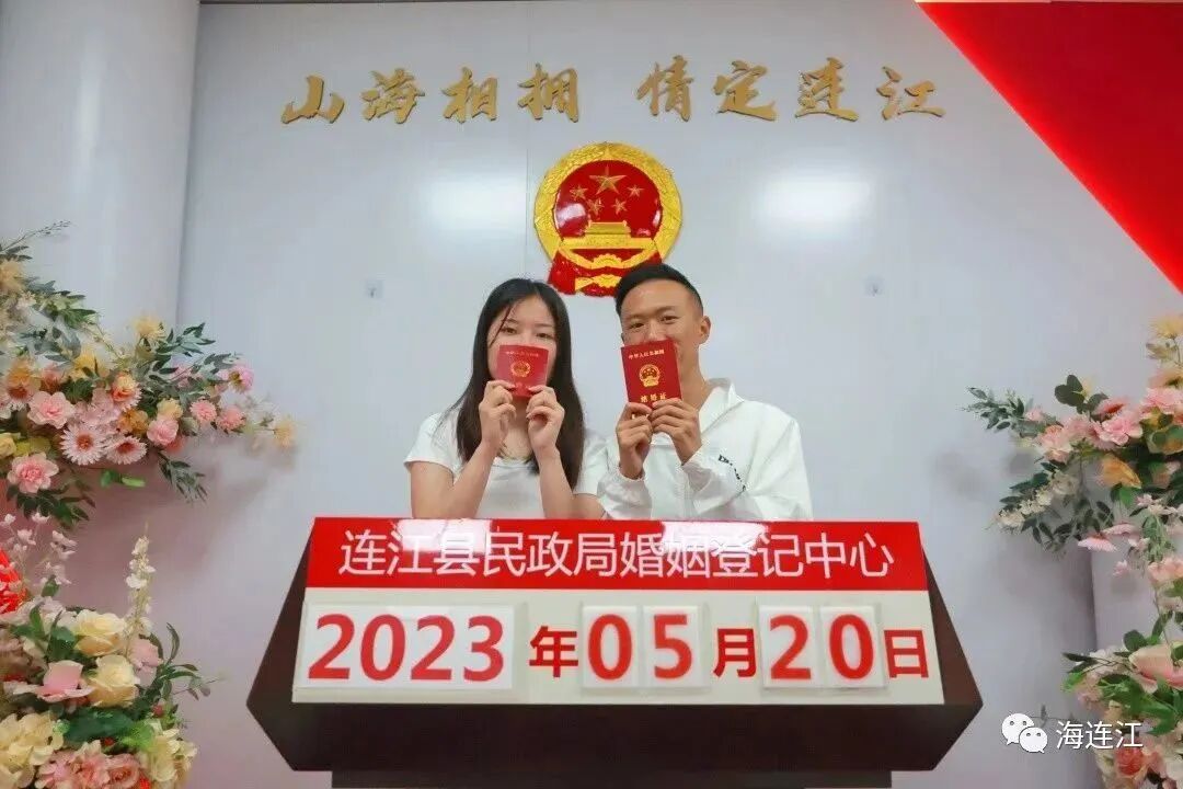 “520”！连江这里太甜啦~