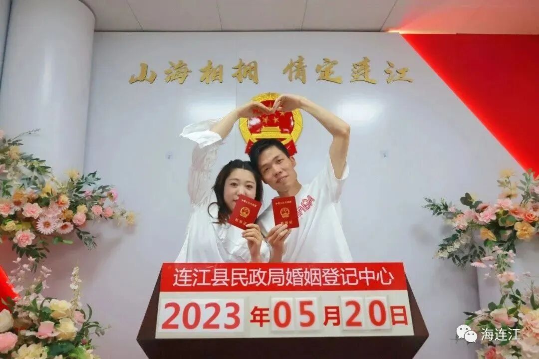 “520”！连江这里太甜啦~