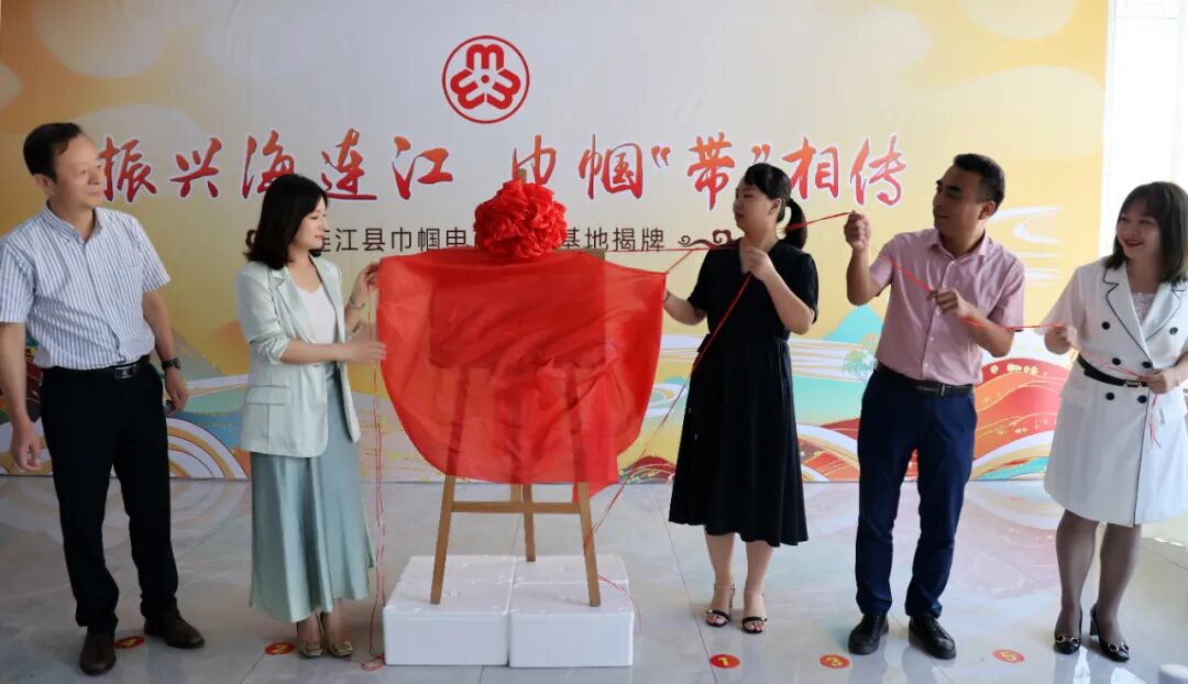 揭牌连江又有大动作