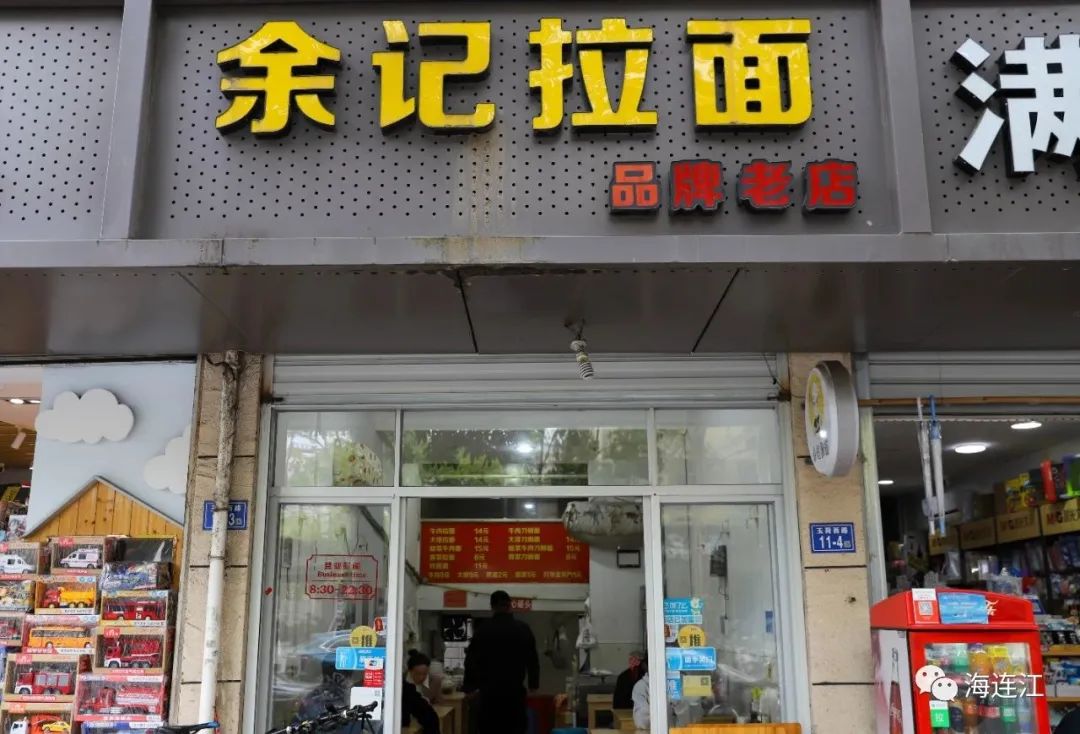 31年老字号！连江这家面馆，大家都盼着它开分店！