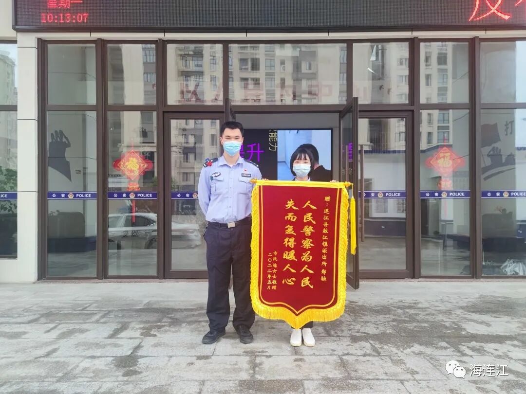 “请一定帮我找到！”为女子这句嘱托，连江民警......