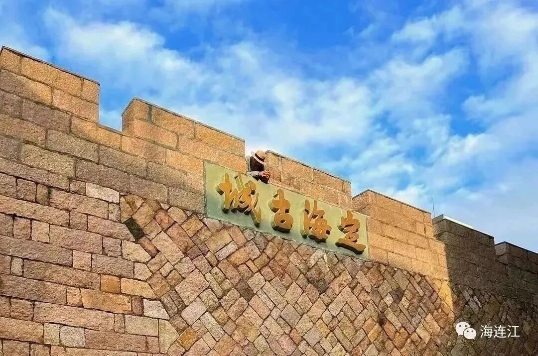 今天，他们与连江一见倾心！