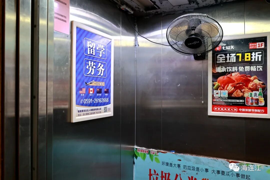 羡慕！连江一小区，给业主发红包！