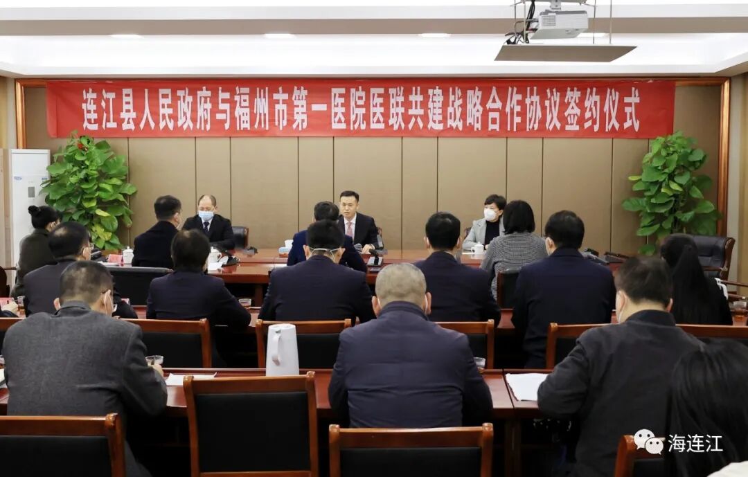 签约！连江这里将“大升级”！