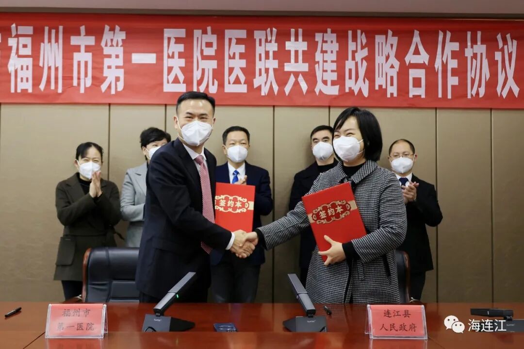 签约！连江这里将“大升级”！