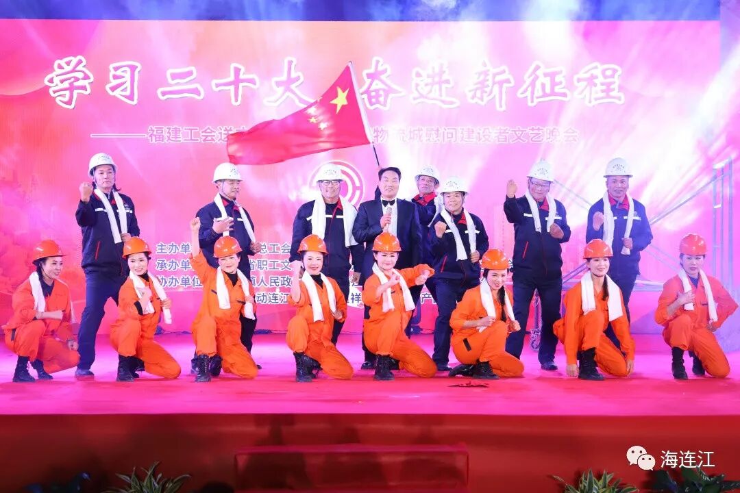 昨夜，连江这里嗨翻天！