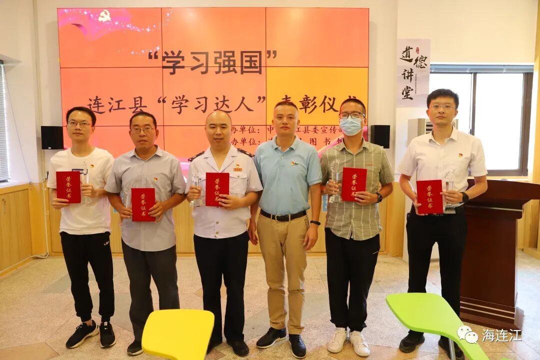 全市首批！连江挂牌！