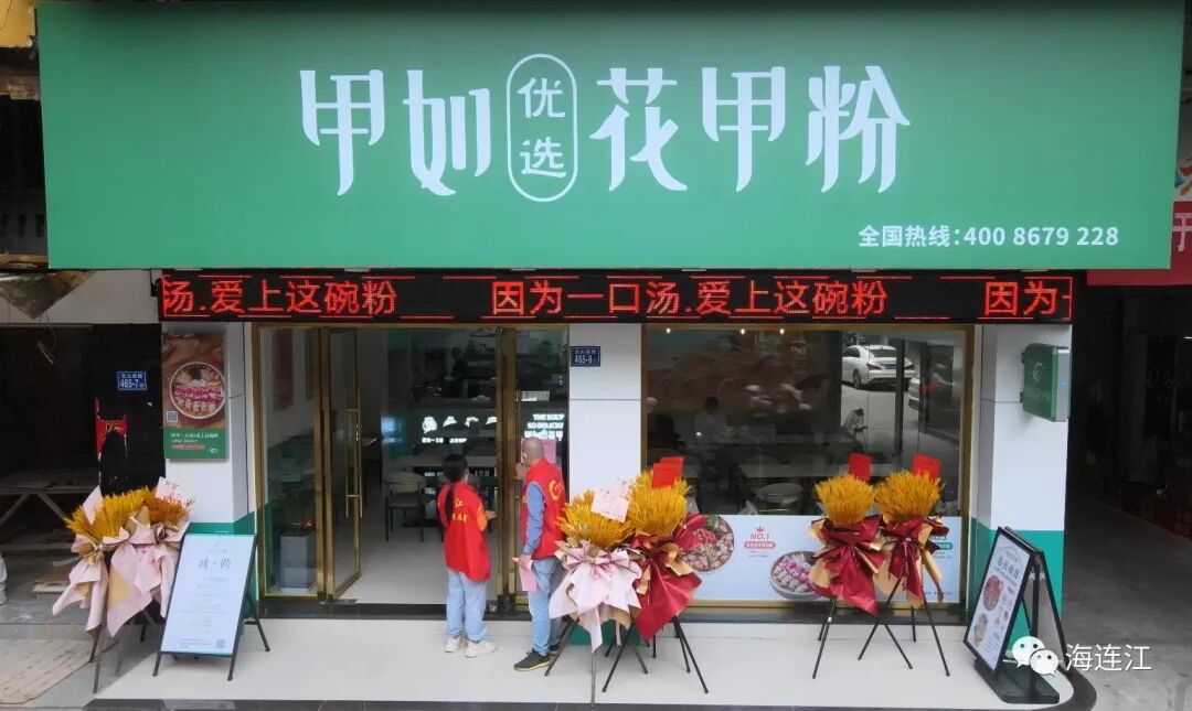 火速上岗！他们是连江“疫”线一抹红