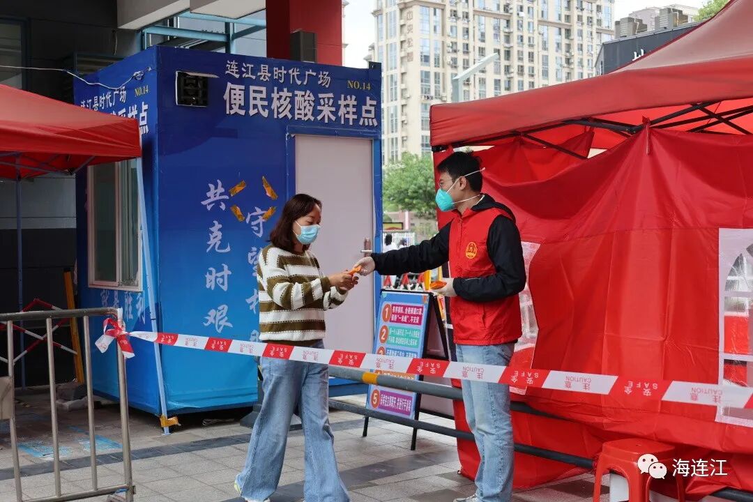 火速上岗！他们是连江“疫”线一抹红