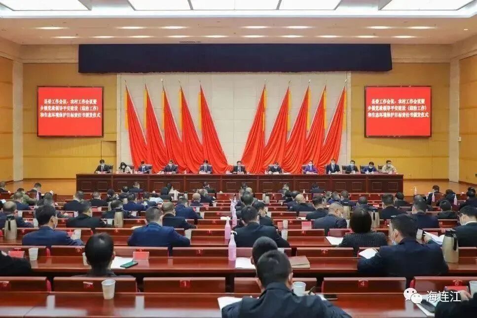 快讯！连江部署多项重要工作！
