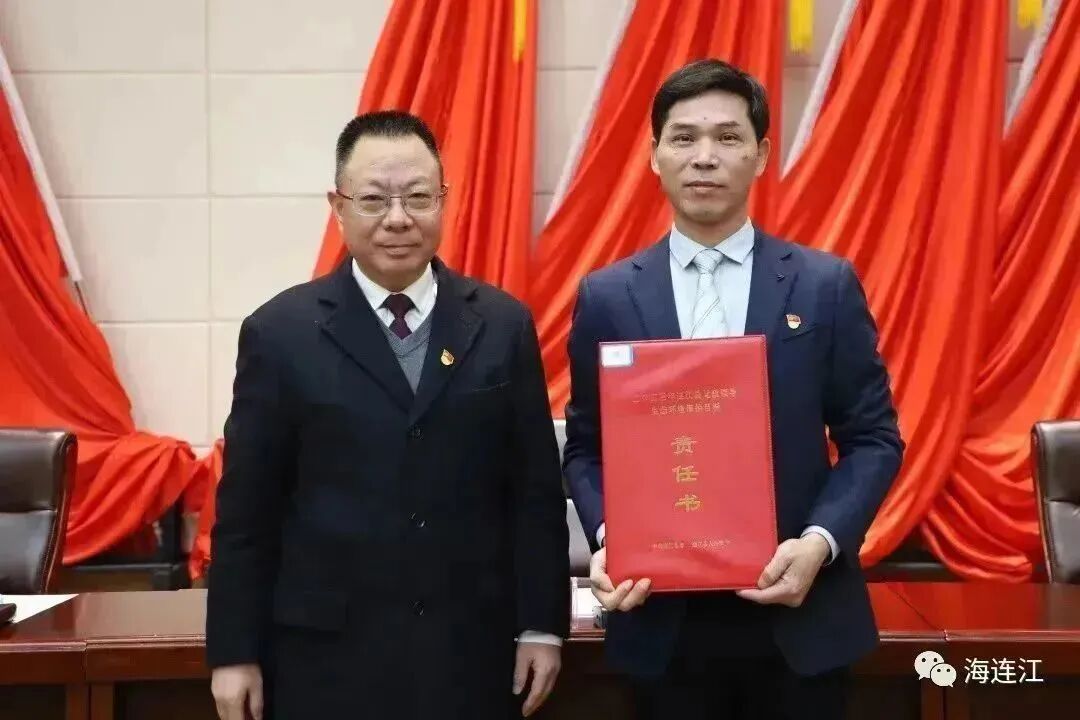 快讯！连江部署多项重要工作！