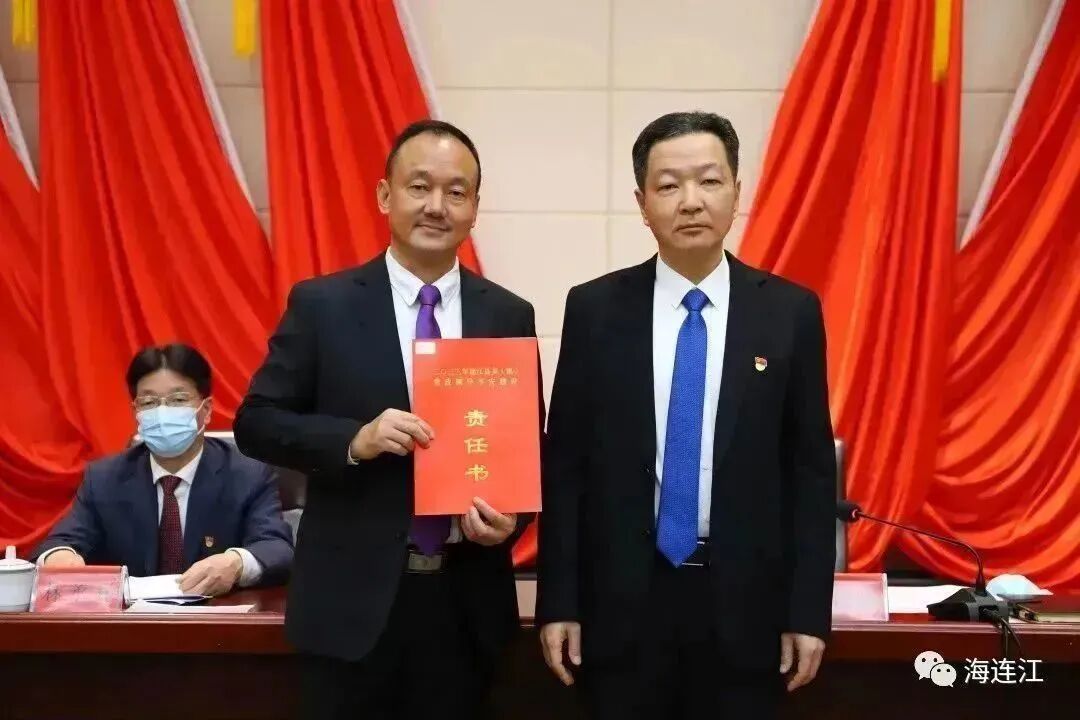 快讯！连江部署多项重要工作！