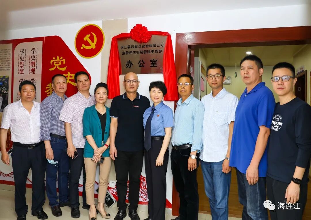 优化营商环境！连江“检察蓝”解“企业难”