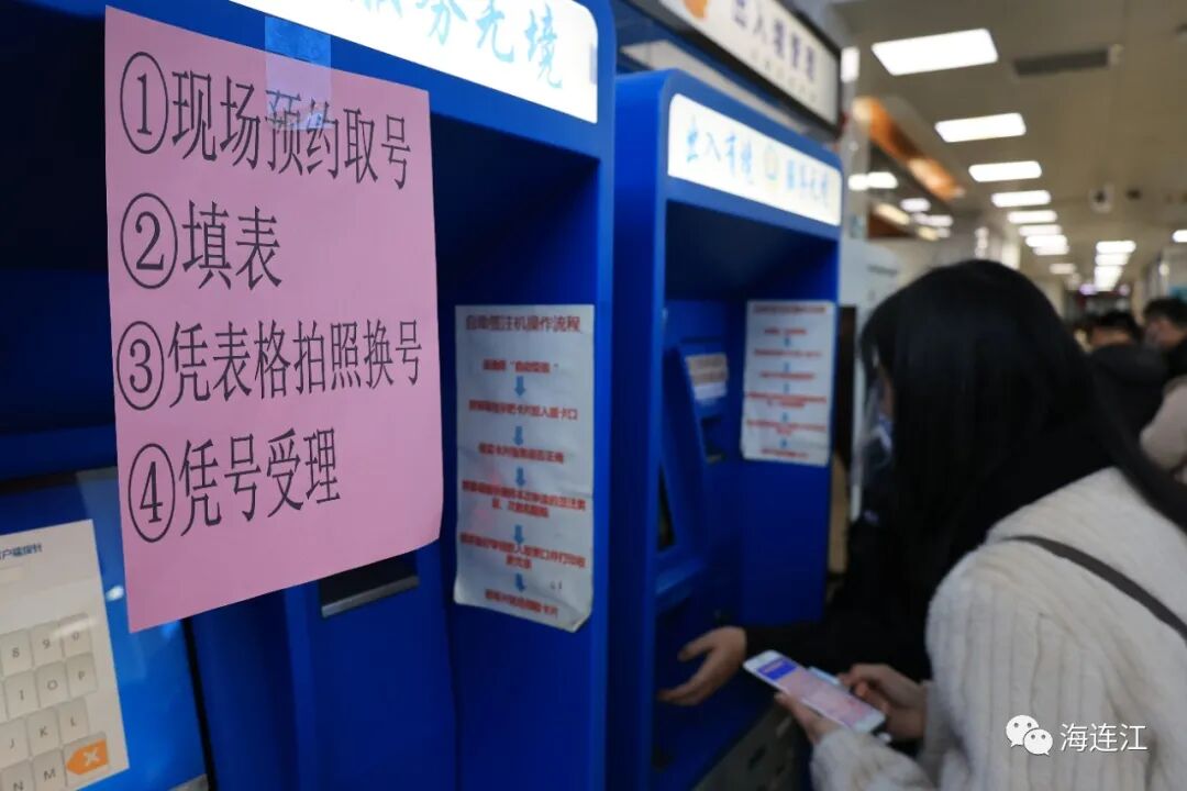 最新举措！事关连江出入境！