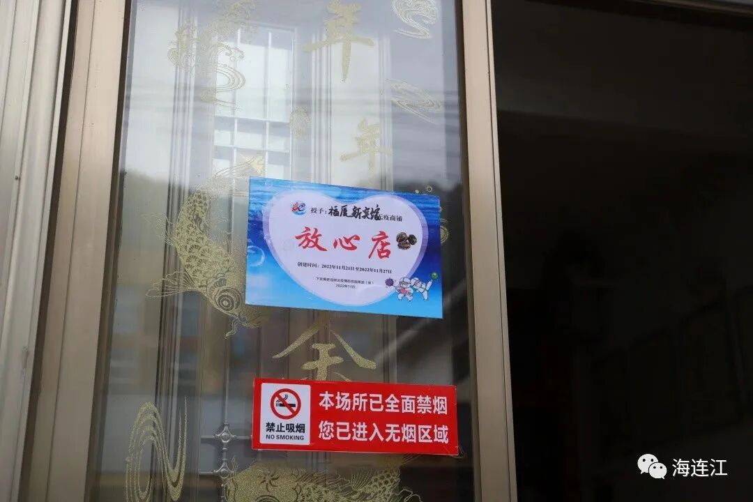 评分、发奖！连江这里“无疫”有新招！