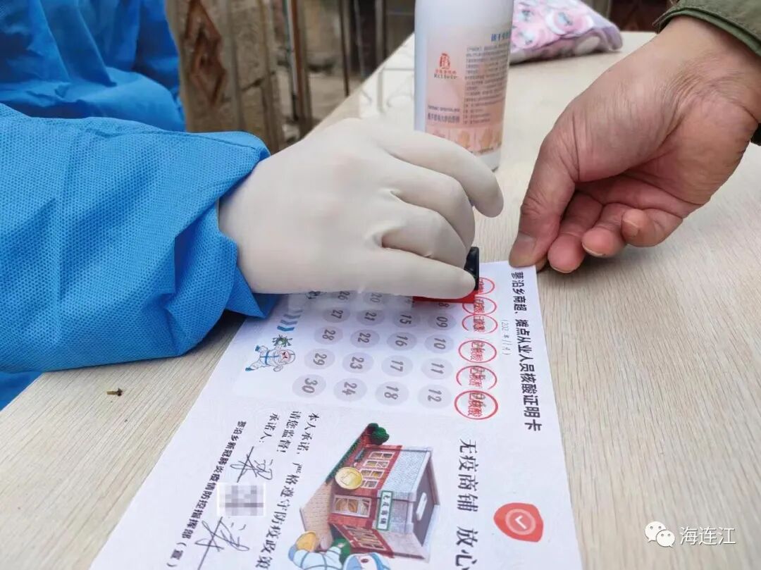 无疫创建！连江这里有创新，有实招！