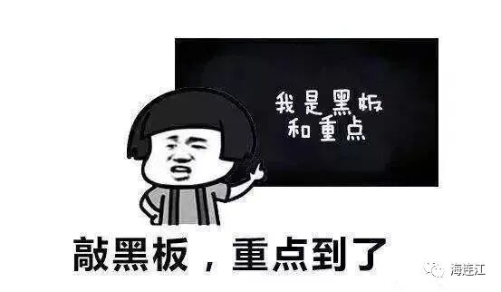 连江一男子套牌，罚款+扣分+拘留！