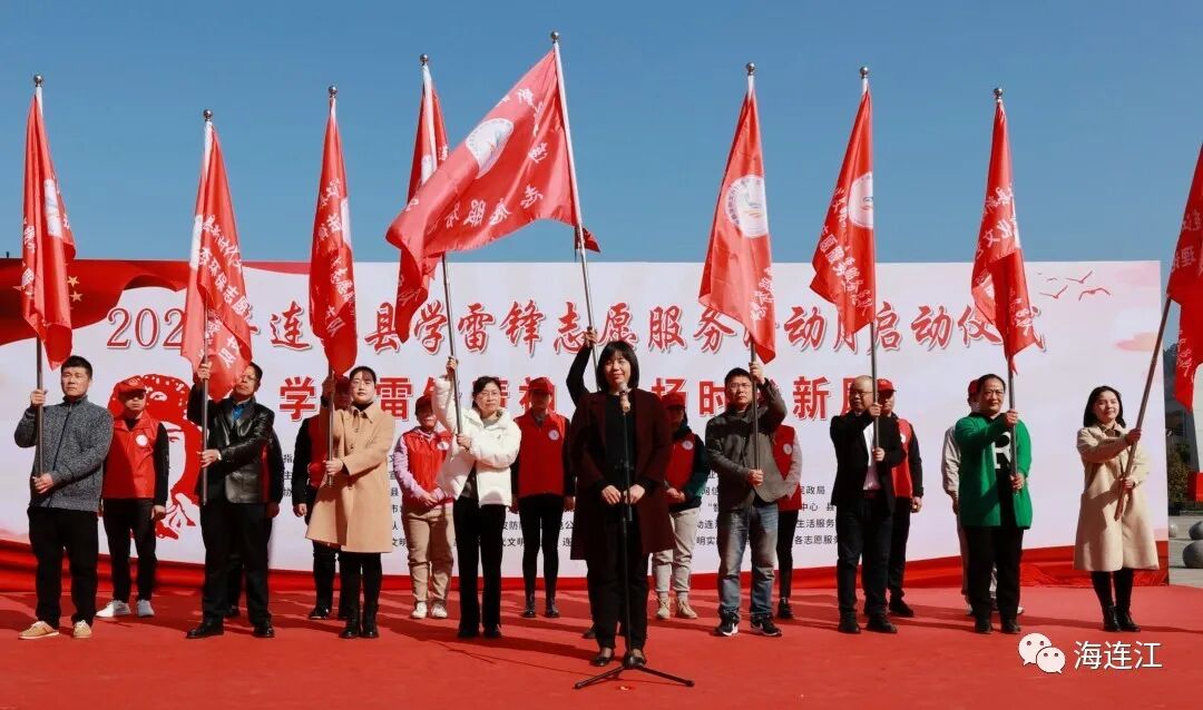 已有5.5万人加入！连江这个群体日益壮大！