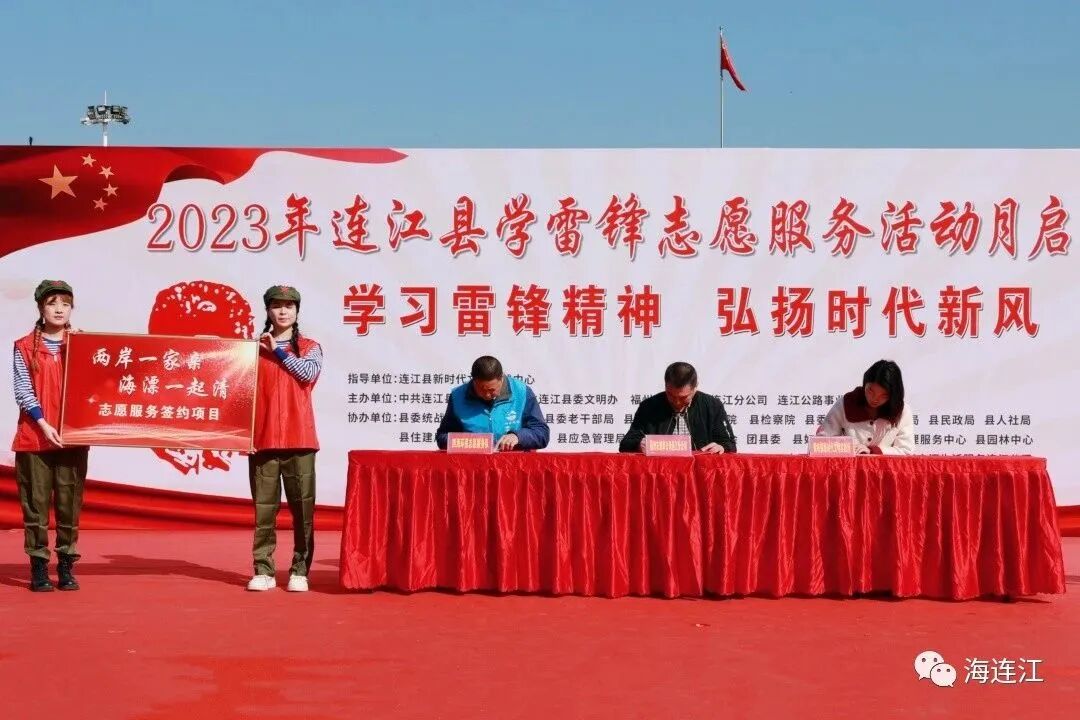 已有5.5万人加入！连江这个群体日益壮大！