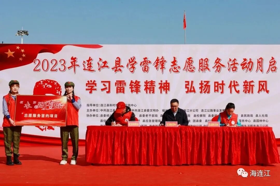 已有5.5万人加入！连江这个群体日益壮大！