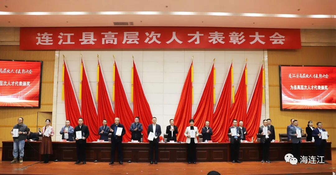 名单公布！连江的他们获表彰！