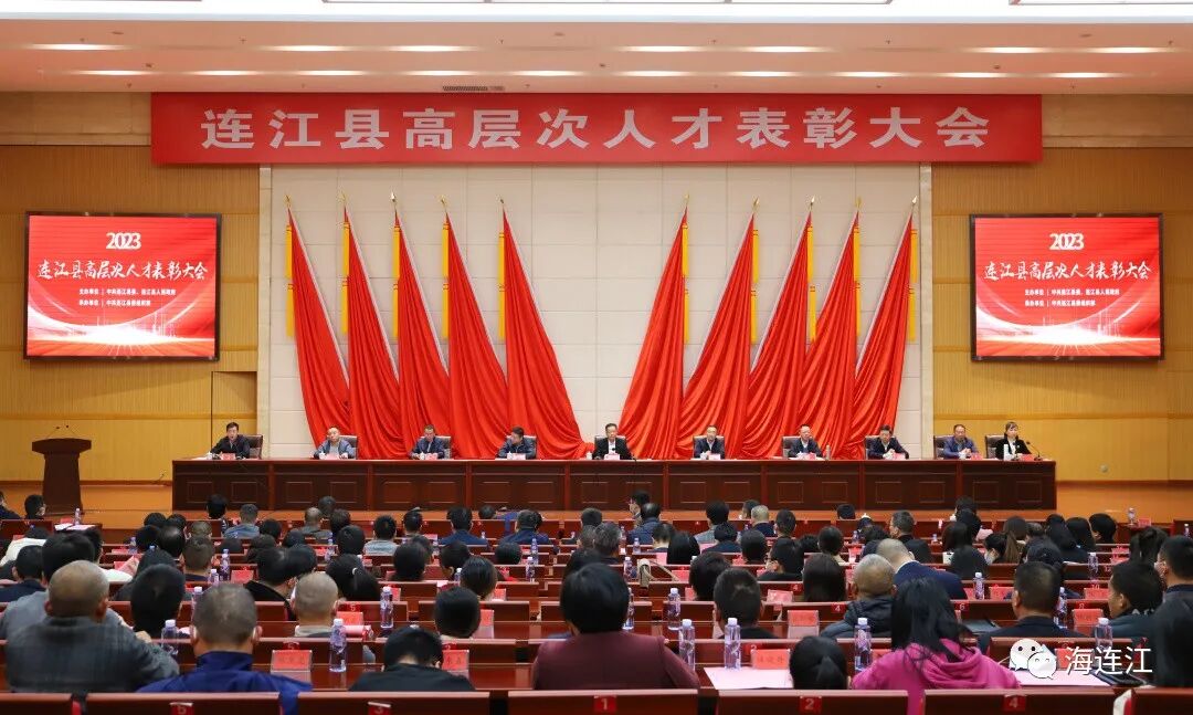 名单公布！连江的他们获表彰！