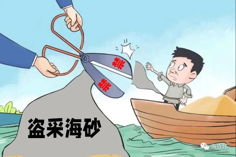 严惩！连江3人被判重刑！