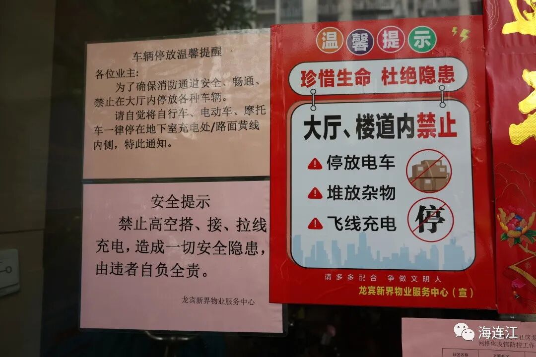 今天，连江抽查两个小区！