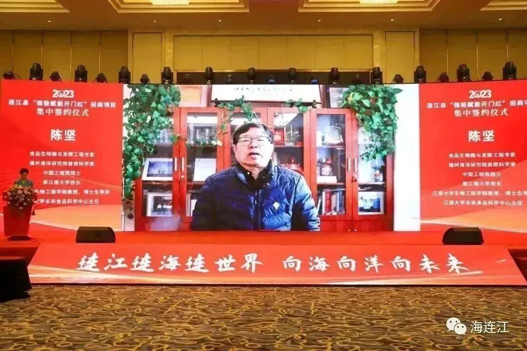 314.46亿！今天，签约连江！