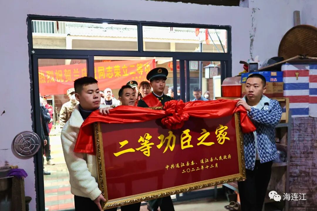 连江小伙，个人二等功！