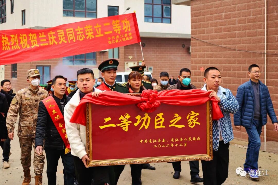 连江小伙，个人二等功！