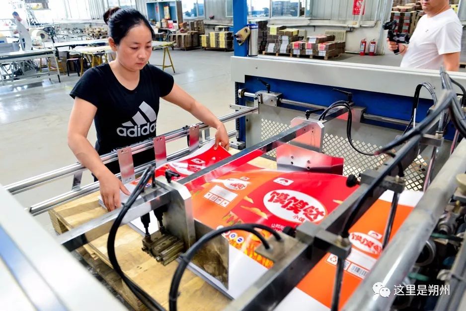 大連 包裝 印刷_產品包裝盒印刷_化妝品盒印刷