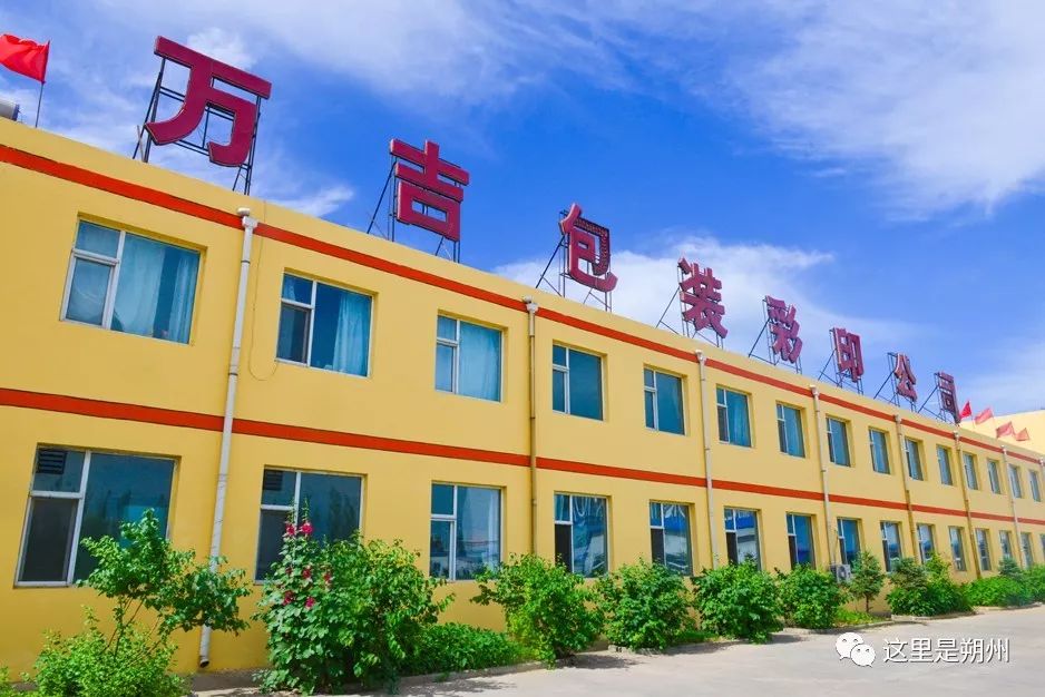 化妝品盒印刷_產品包裝盒印刷_大連 包裝 印刷