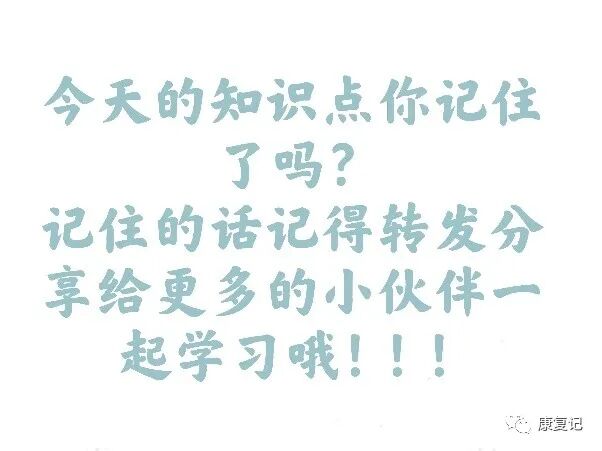 步态分析上曲线怎么解读康复知识点总结第47期——步态分析_https://www.jmylbn.com_新闻资讯_第12张