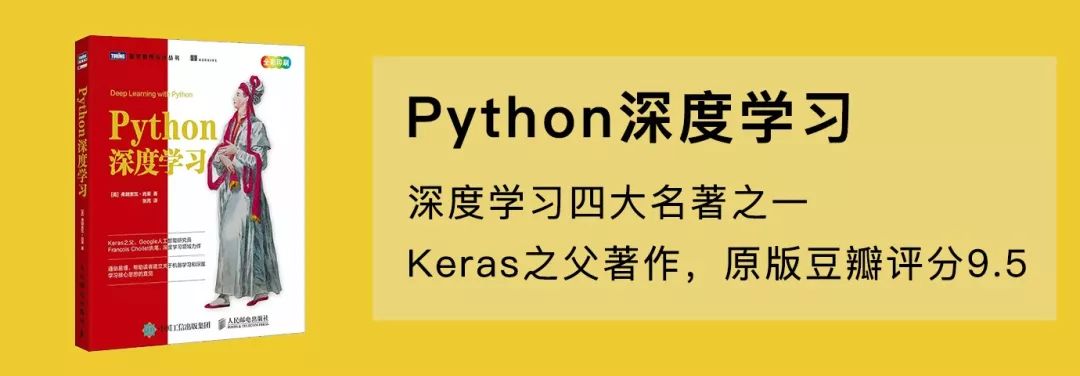 學習Python編程的19個資源 科技 第25張