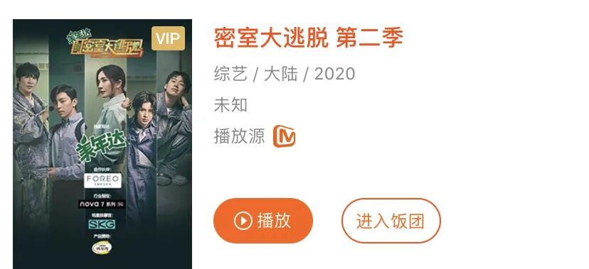 张 密逃大厦 门票售罄 没关系 还有0 密室5折开玩 广州吃喝玩乐蒲 二十次幂