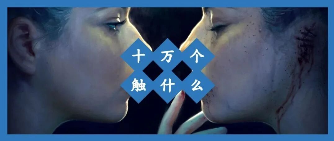 你会在游戏中给自己加上什么限制？丨问爆触乐