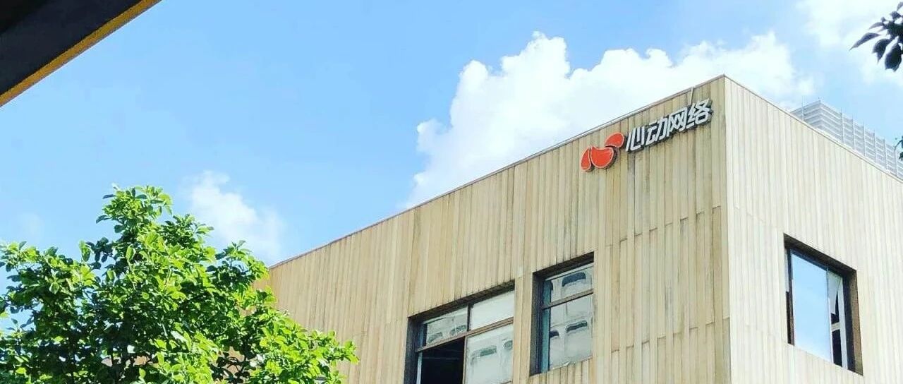 成年人的公司丨触乐