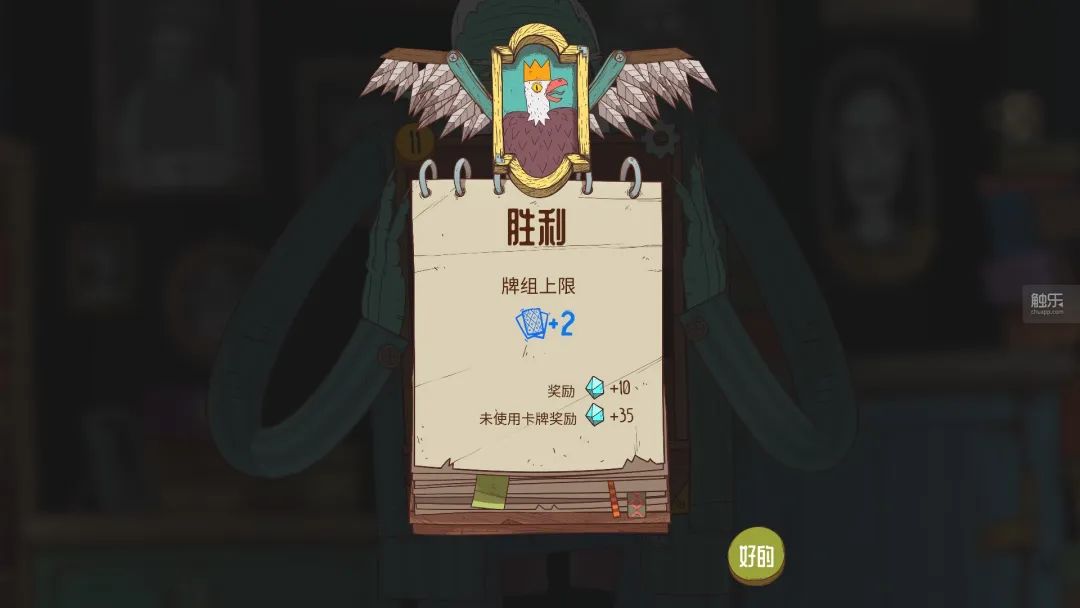 机械迷城pc版_机械迷城版本大全_机械迷城版本