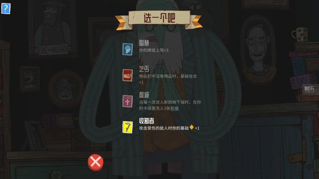 机械迷城版本大全_机械迷城版本_机械迷城pc版