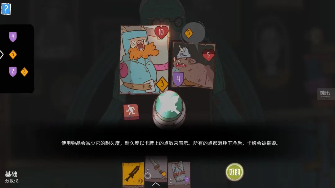 机械迷城pc版_机械迷城版本_机械迷城版本大全