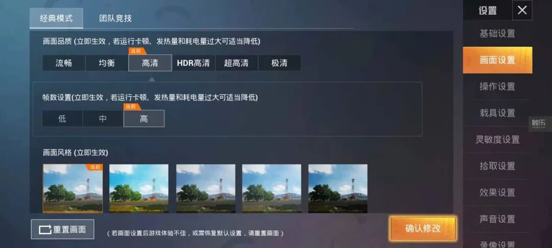 和平精英技术提高_和平精英计分机制_腾讯和平精英手游官网