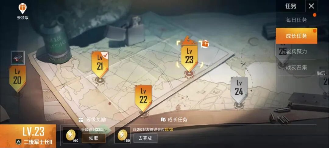 和平精英计分机制_和平精英技术提高_腾讯和平精英手游官网