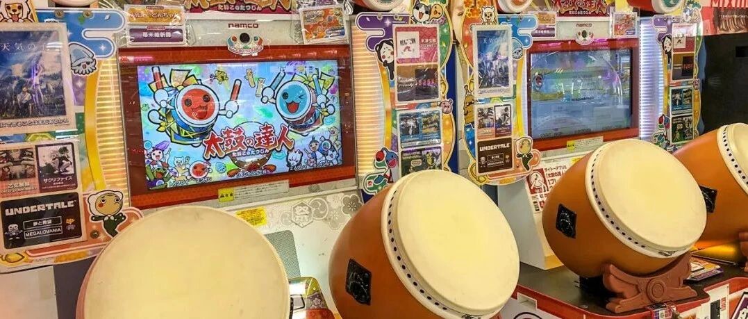 没有“太鼓达人”的日子丨触乐