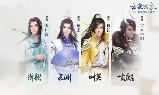云裳羽衣捏脸数据大全_云裳羽衣最美捏脸_云裳羽衣在哪个活动中可以捏脸