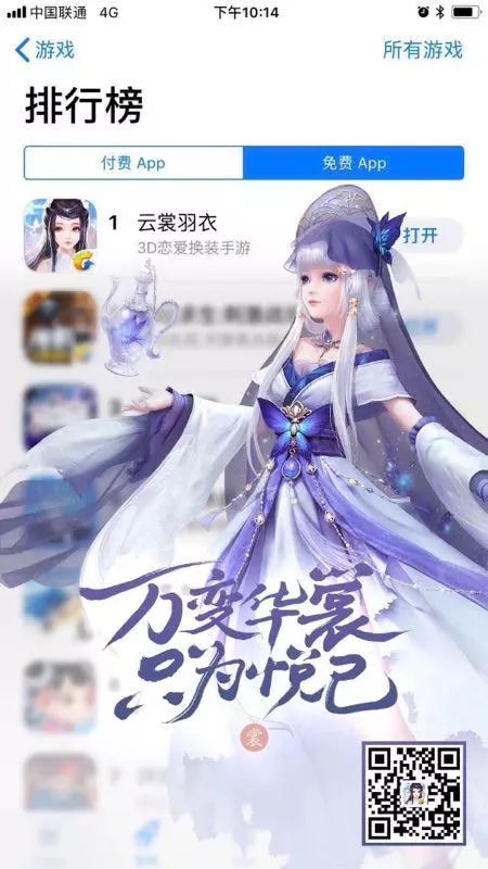 云裳羽衣在哪个活动中可以捏脸_云裳羽衣捏脸数据大全_云裳羽衣最美捏脸