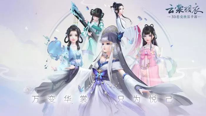 云裳羽衣在哪个活动中可以捏脸_云裳羽衣捏脸数据大全_云裳羽衣最美捏脸